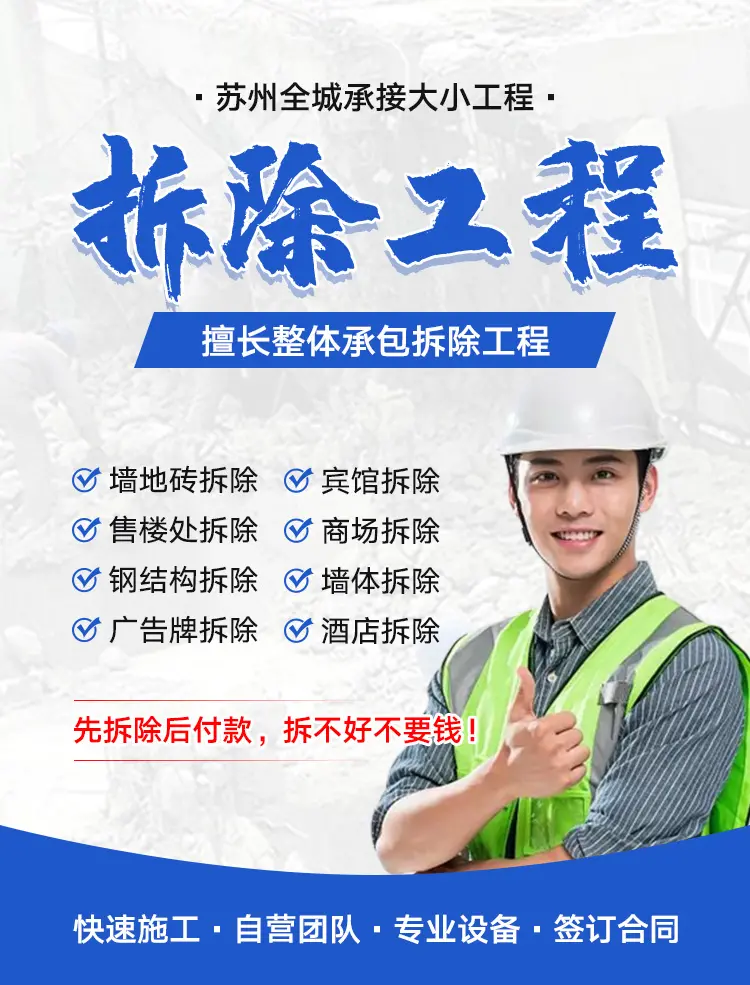 下载列表右侧广告位